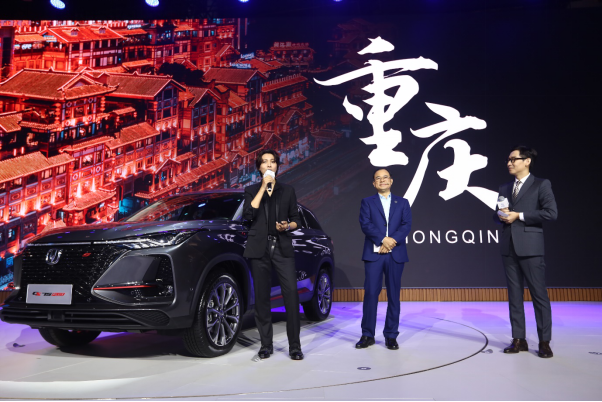 售价10.69万—15.49万,CS75 PLUS成都车展上市