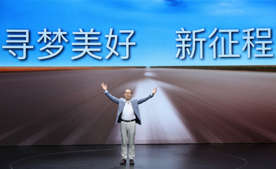 构建业界首个混动家族，开启东风Honda全混时代 艾力绅锐·混动重装上市