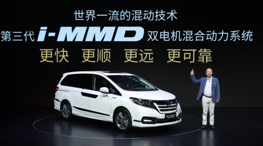 构建业界首个混动家族，开启东风Honda全混时代 艾力绅锐·混动重装上市