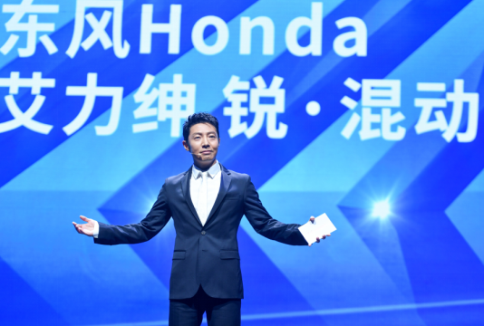 构建业界首个混动家族，开启东风Honda全混时代 艾力绅锐·混动重装上市