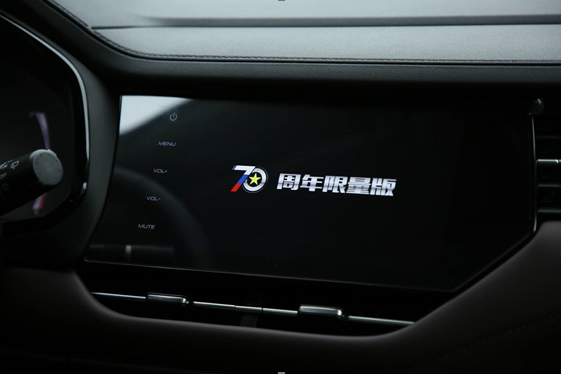 哈弗F7周年限量版上市售15.37万元 全球限量777台