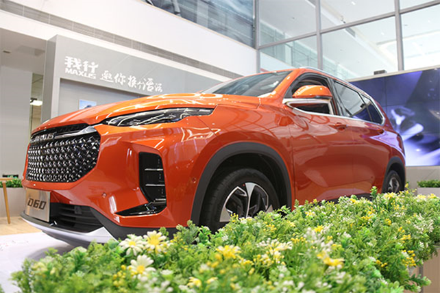 智能加持 全民定制 上汽MAXUS D60到店实拍