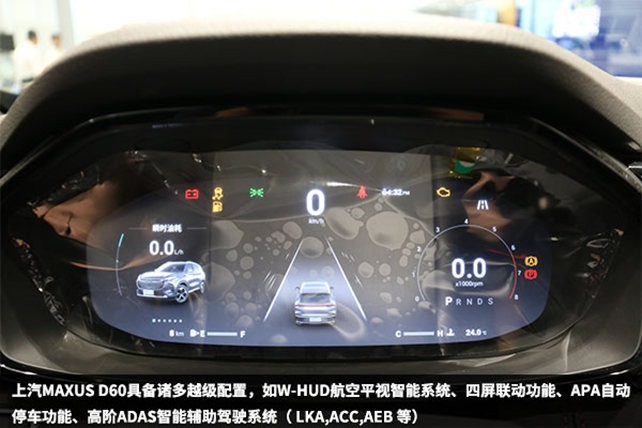 智能加持 全民定制 上汽MAXUS D60到店实拍