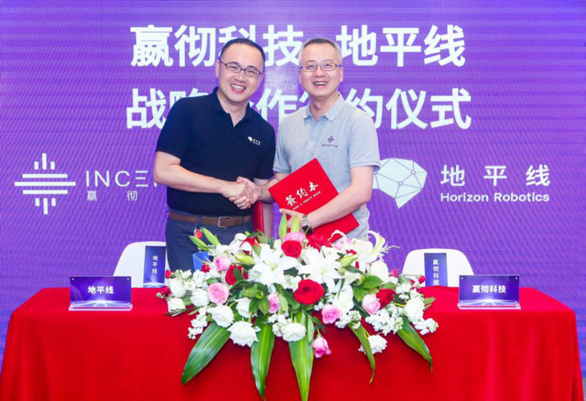 安波福现代组建公司/ 5大汽车工程技术龙头联手恒大|汽车零部件企业9月下半月大事件一览
