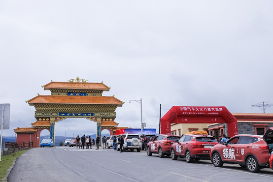 VV6领航中国汽车文化万里大巡游完成第四段巡礼