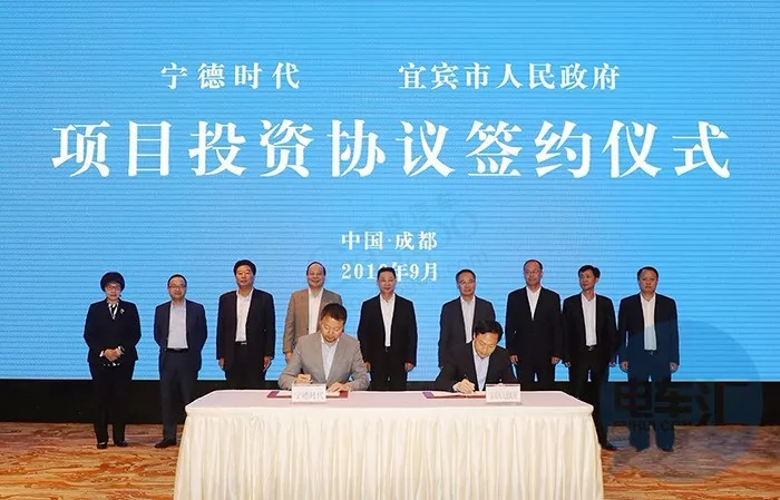 2019年第三季度主流汽车零部件企业在华新投建项目一览