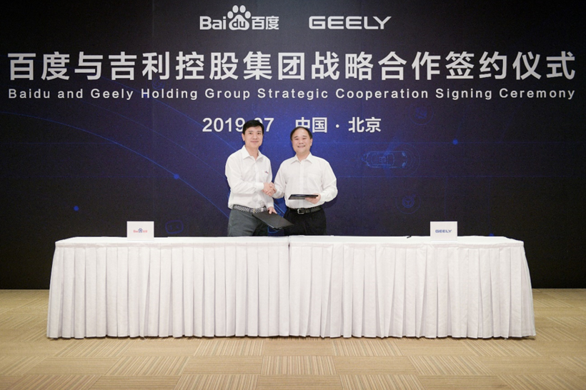 2019年第三季度整车企业与零部件企业合资/合作项目一览