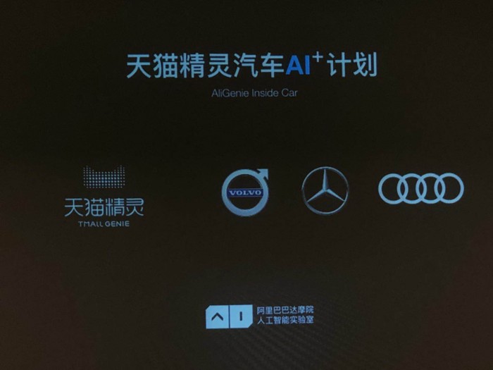 提前窥探未来车载技术：六大技术（上篇）