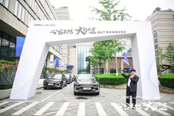 探寻最美中轴线，体验BEIJING·EU7 硬核实力