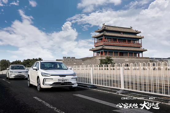 探寻最美中轴线，体验BEIJING·EU7 硬核实力