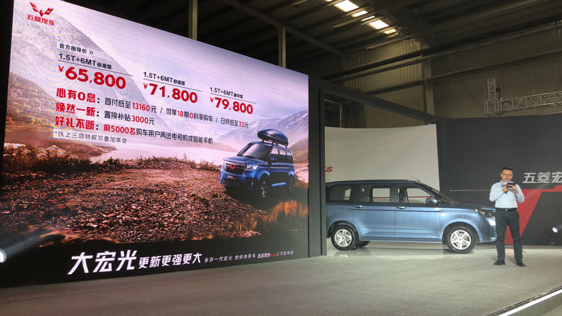 新车上市 | 五菱宏光PLUS/广汽新能源Aion LX/长安锐程CC等