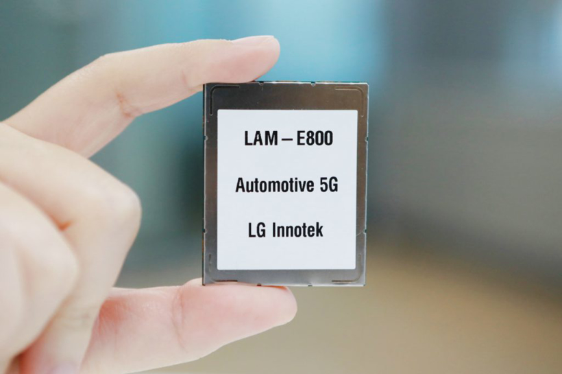 LG Innotek推业界首款汽车5G通信模块 支持完全自动驾驶所需功能