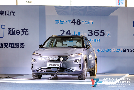 北京现代建厂十七周年 用户突破1000万