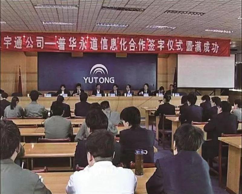 2019饶斌奖汽车工业杰出人才——汤玉祥：挺起民族客车工业的脊梁