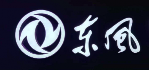 小康股份38亿收购东风小康50%股权，成全资控股股东