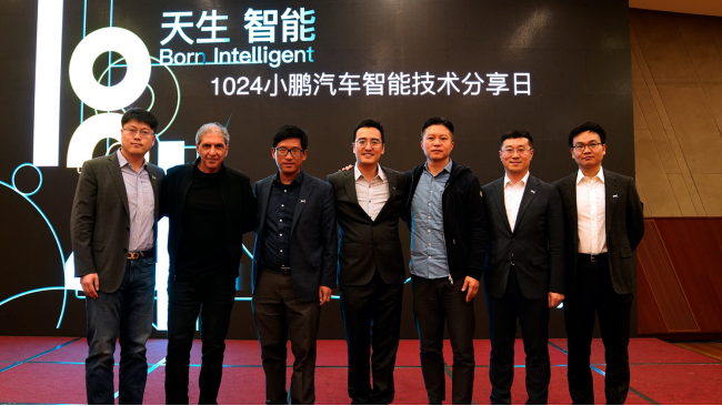 “1024小鹏汽车智能技术分享日”，揭开智能汽车的秘密