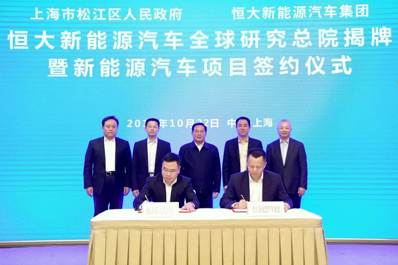 特斯拉上海工厂试产/恒大新能源汽车研究总院落“沪”/威马牵手GoFun出行 | 造车新势力这一周