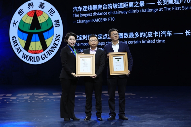 中欧合作全球新一代大皮卡长安凯程F70全球上市
