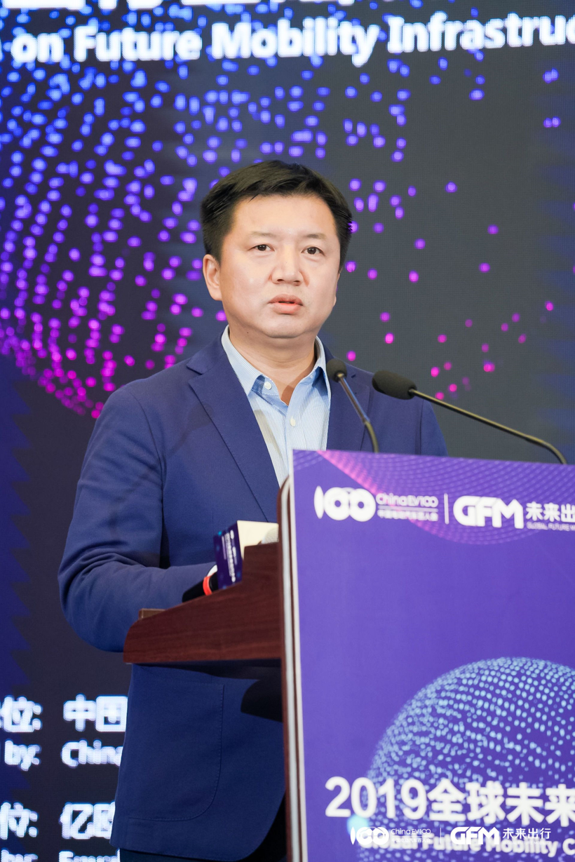 2019全球未来出行大会|自然资源部地理信息管理司综合处处长章炜：因应自动驾驶地图需求，积极审慎推进安全发展
