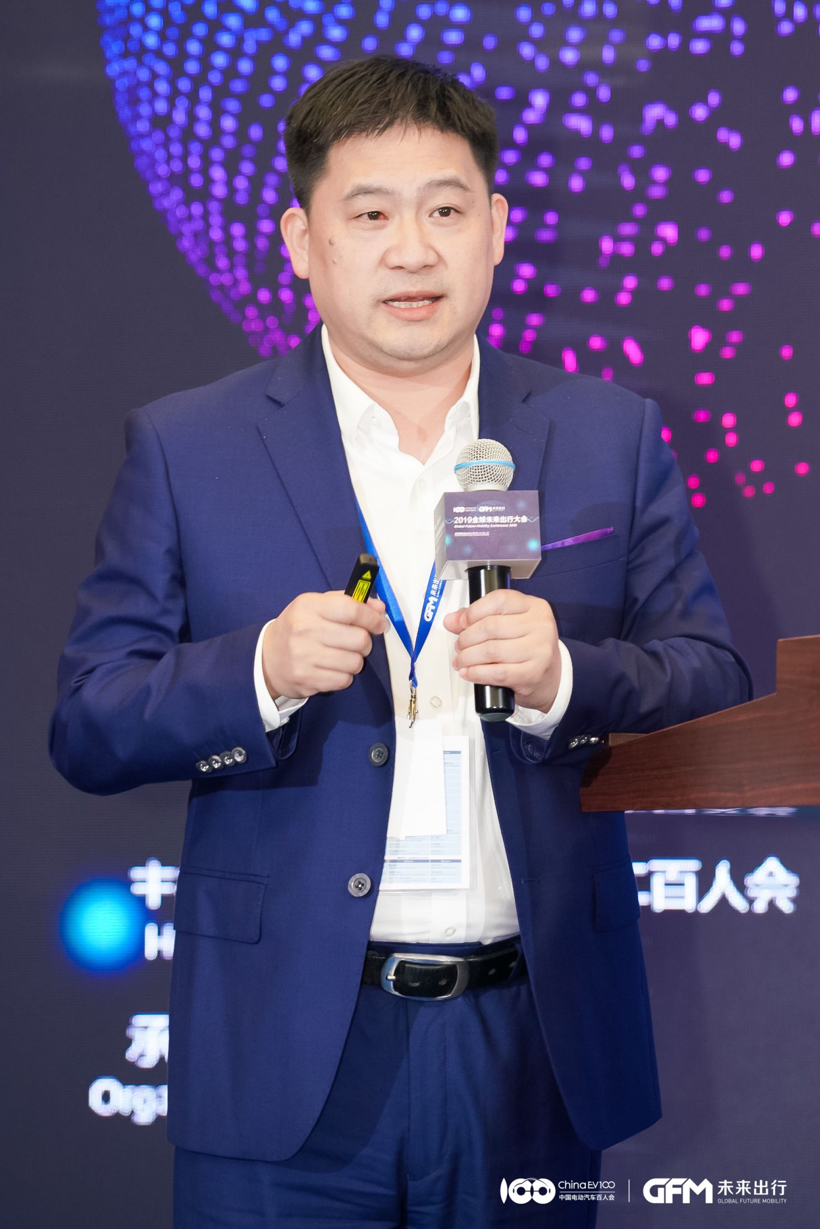 2019全球未来出行大会|中电海康集团研究院副院长、智慧城市事业部总经理温熙华：打造聪明道路，赋能未来出行