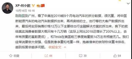 政策“断奶”不续命，新能源销量何以解忧？