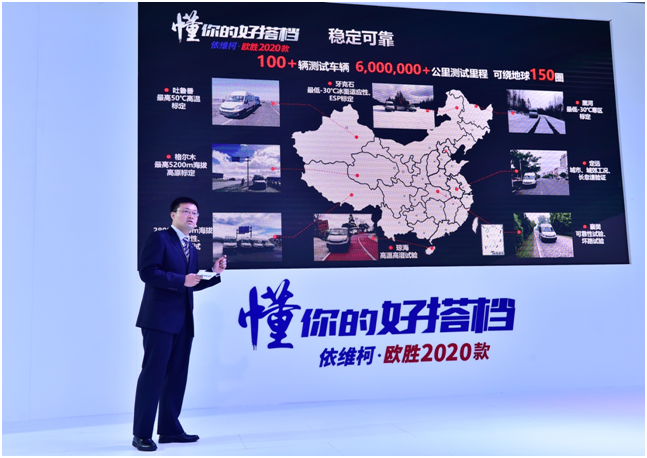 售价146900元起 依维柯国六车型正式上市