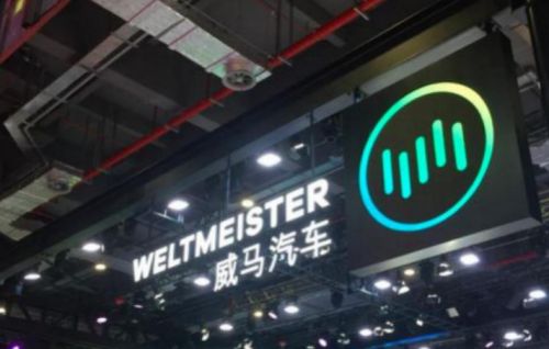 威马成立租赁公司 布局出行领域还是曲线挽救销量？