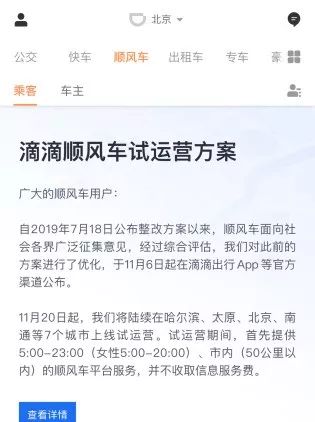 【盖世晨报】丰田与铃木在印度开展汽车拆解回收业务/特斯拉预计在年底前获得中国制造牌照