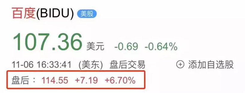 【盖世晨报】丰田与铃木在印度开展汽车拆解回收业务/特斯拉预计在年底前获得中国制造牌照