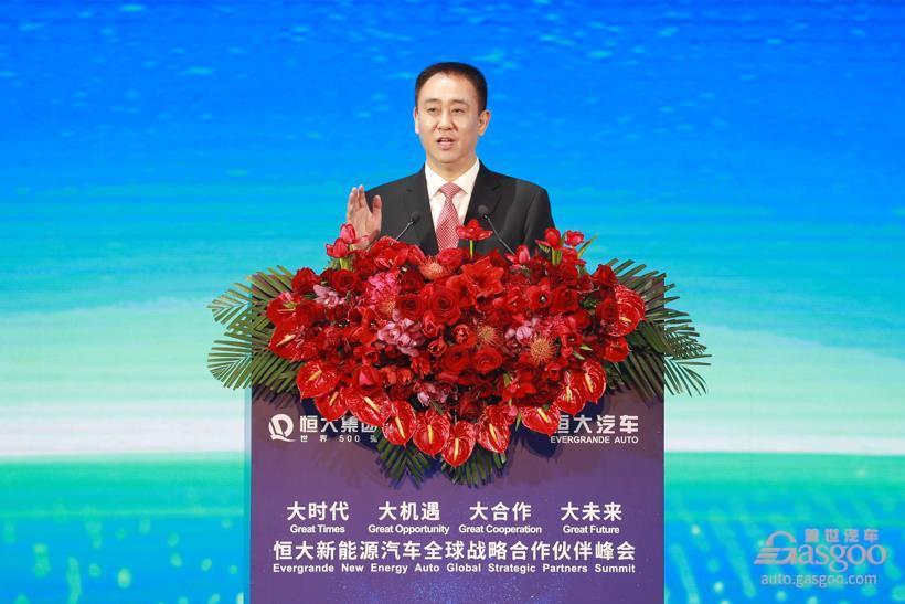恒大如何“换道超车”？许家印说了五个“三字诀”