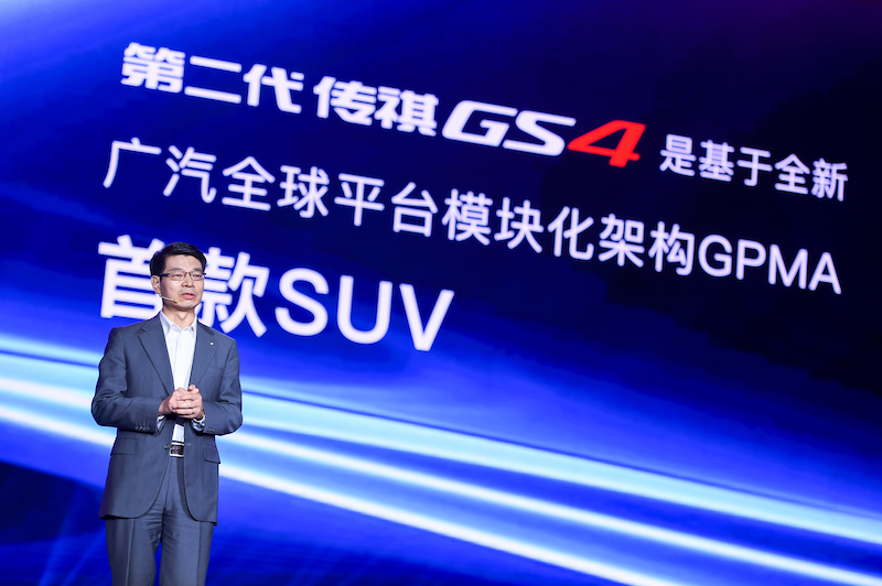 百万信赖耀世焕新| 8.98万起 第二代传祺GS4超值上市