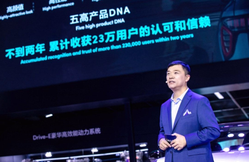 领擎混动 创局新生领克01 HEV上市，领克新能源战略持续推进