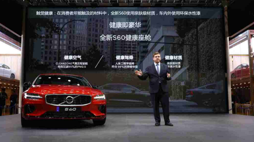 安全随心 健康随行  北欧豪华中型轿车沃尔沃全新S60正式开启预售