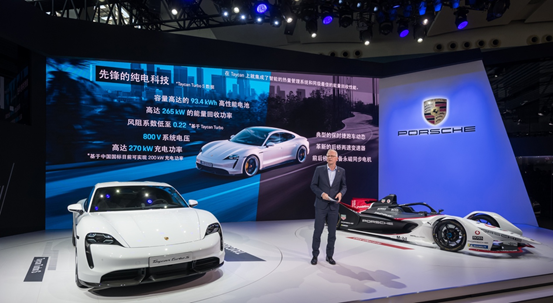 保时捷于广州车展掀起纯电风暴，Porsche Impact让未来出行更可持续
