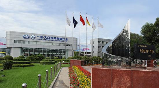 2020年在即，三大合资车企与300万辆擦肩而过？