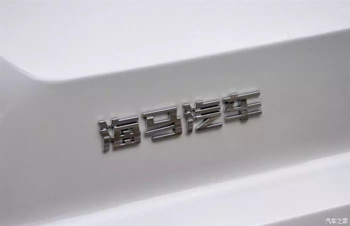 【盖世晨报】约谈首家企业 工信部关注动力电池安全/众泰汽车6.16亿欠款公开
