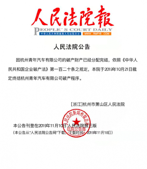 BBA宣布裁员降本计划/FCA反驳通用指控/吉利否认收购宾利丨11月下半月车企大事一览