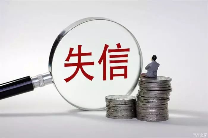 【盖世晨报】丰田发布10月全球销量/上海公布首批严重失信名单