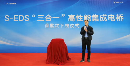 哪吒汽车联手上汽变速器 新能源汽车最强电机来了