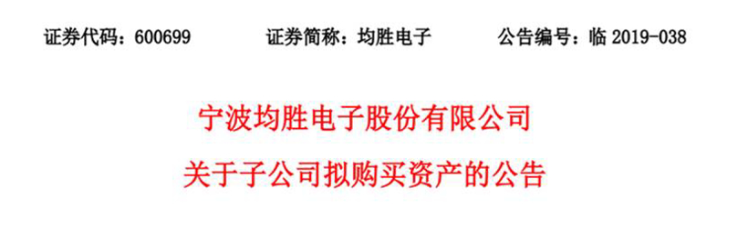 【盖世晨报】工信部公布撤销免征购置税车型名单/上汽乘用车公布11月销量