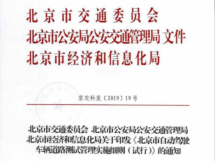 【盖世晨报】一汽-大众11月销量21.09万辆/恒大新能源汽车子公司挂牌出售20%股权