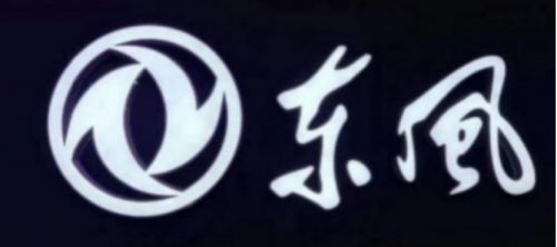 东风汽车欲扩大与PSA在华合作 正努力引进欧宝