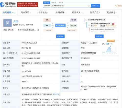 游侠汽车被收购？官方：只针对浙江分公司