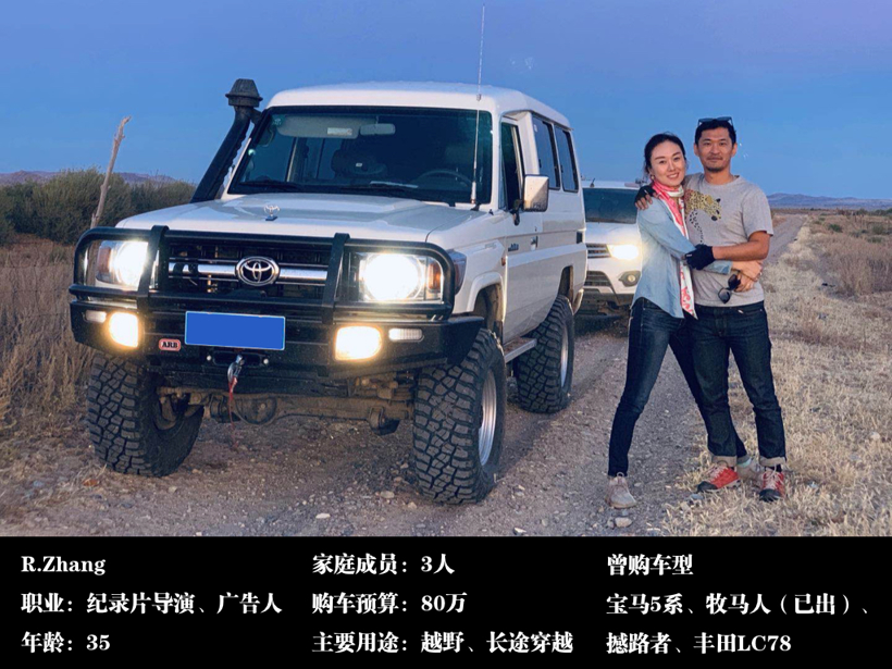 【值不值得买】来自丰田LC 78车主对福特F150 LTD的实名羡慕