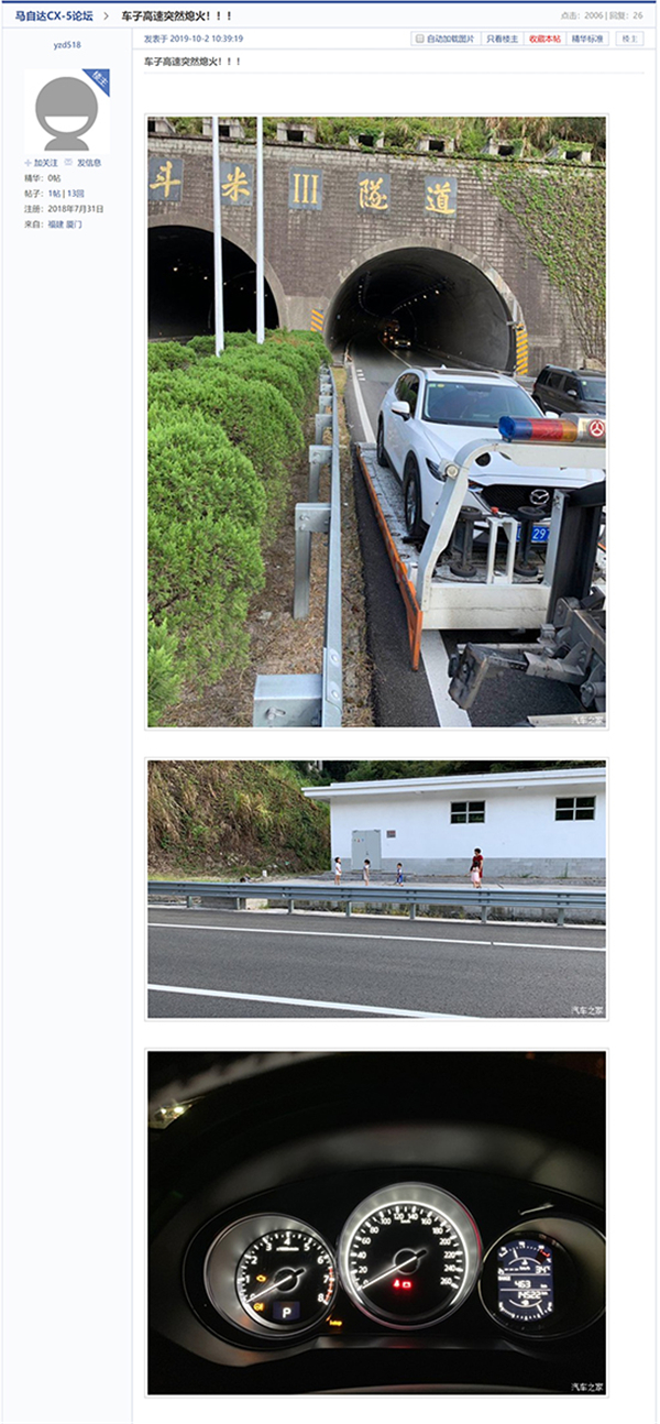 [2019召回榜]乘用车召回673万辆 高田成最大