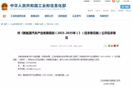 年终观察：成为巨兽的特斯拉与流年不利的中国造车新势力
