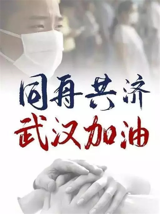 大国公民的责任与担当