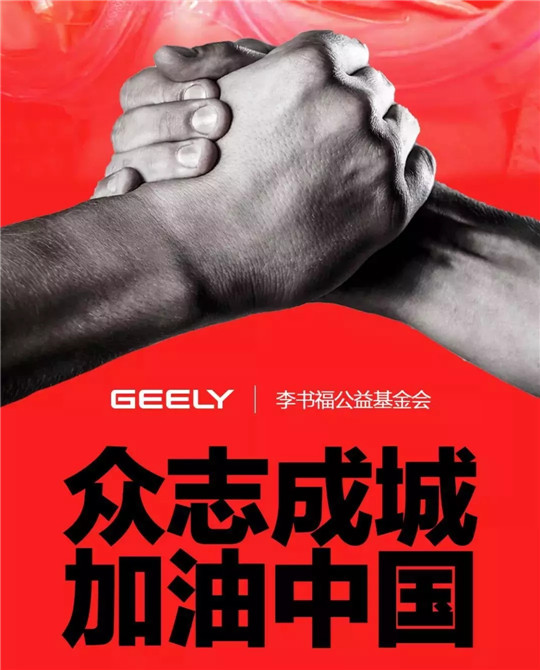 大国公民的责任与担当