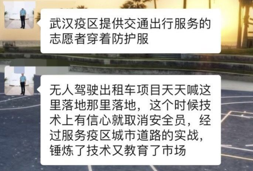 疫情下中国车企的“危”与“机”