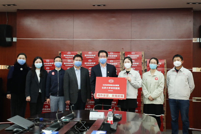 比亚迪首批海外采购物资捐赠交付 N95口罩驰援深圳5医院